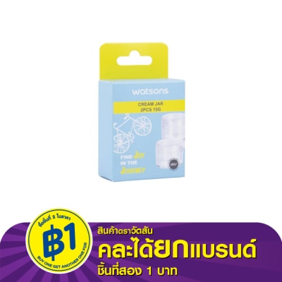 Watsons Watsons Cream Jar 15 gram contains 2 pcs per packs.