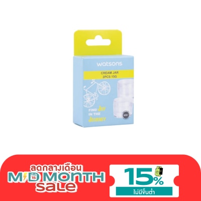 WATSONS วัตสัน กระปุกแบ่งครีม 15 กรัม x 2 ชิ้น. image
