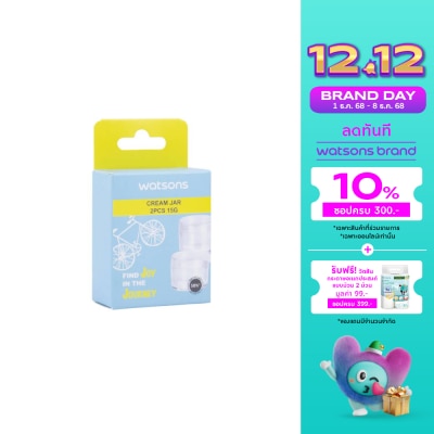 WATSONS วัตสัน กระปุกแบ่งครีม 15 กรัม x 2 ชิ้น.
