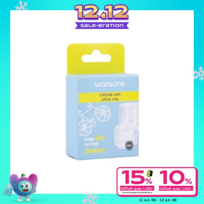WATSONS วัตสัน กระปุกแบ่งครีม 15 กรัม x 2 ชิ้น.