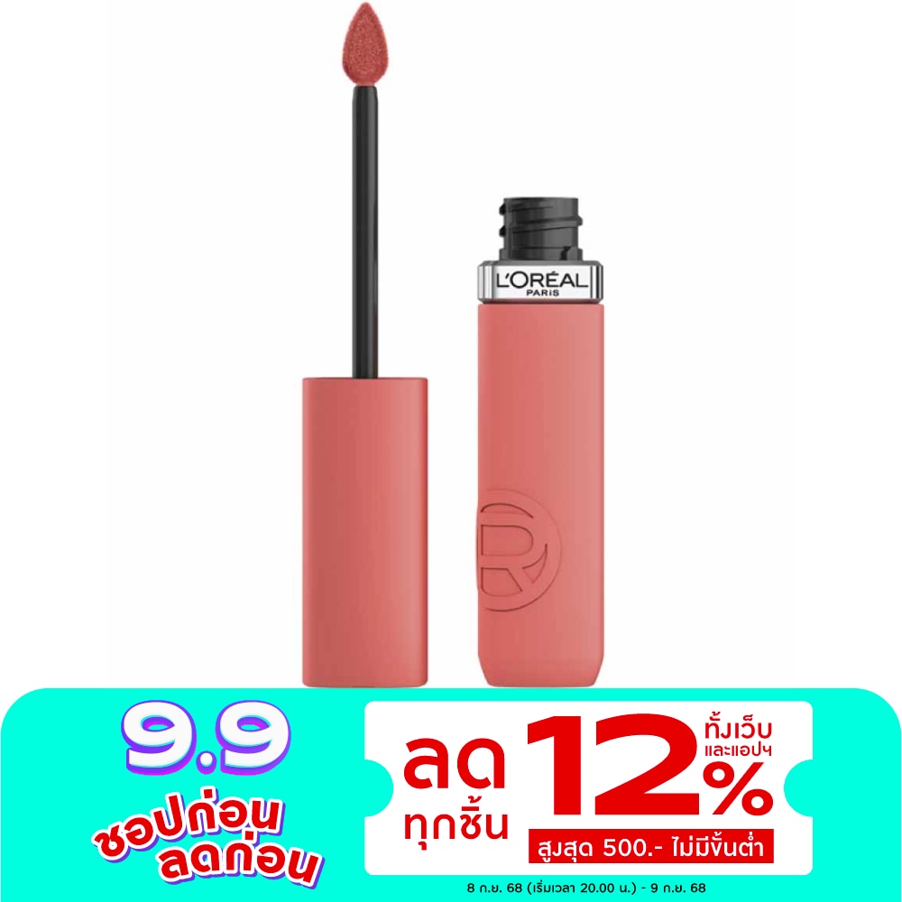 ลอรีอัล ปารีส  อินฟอลลิเบิล แมท รีซิสแทนซ์ ลิป 5ก. 625