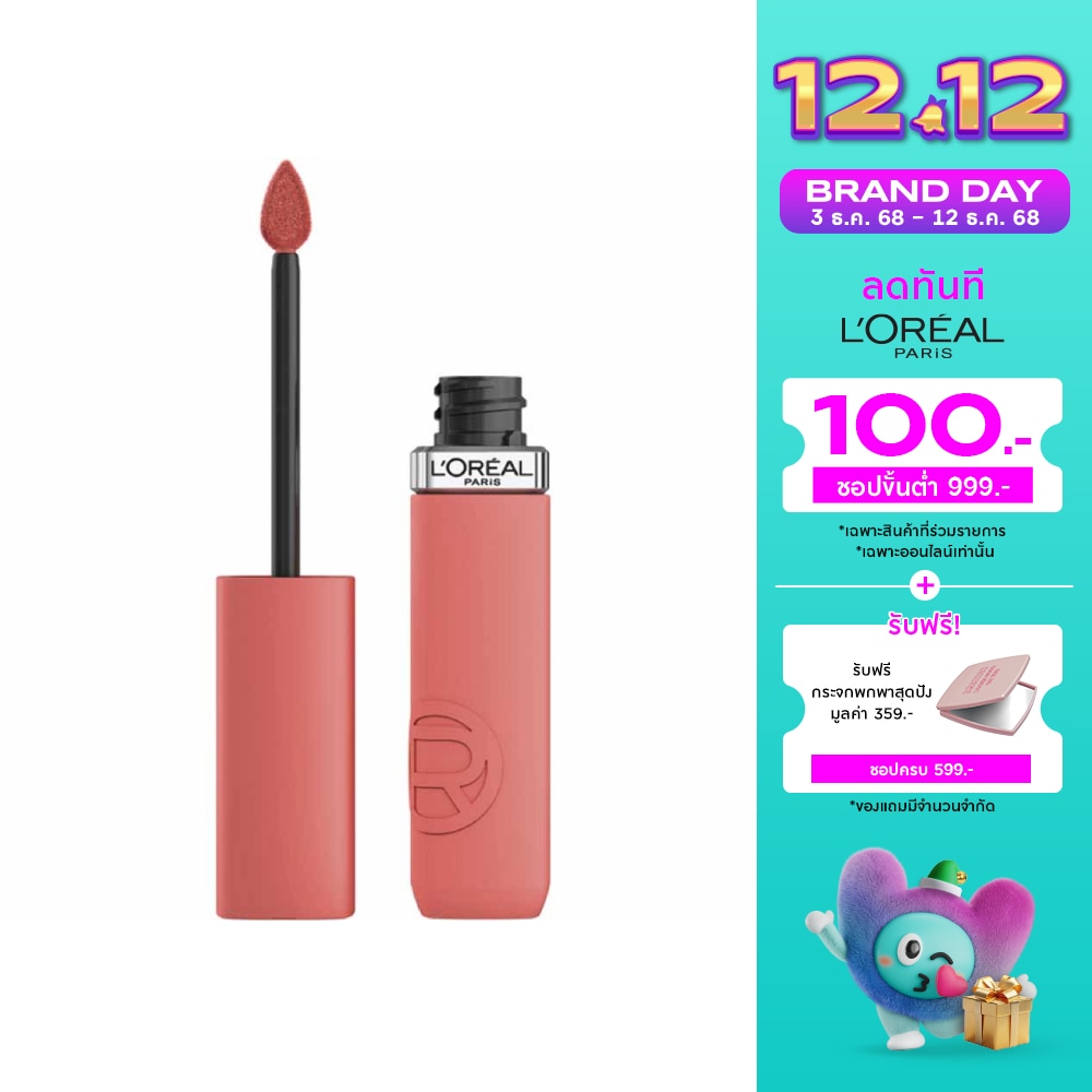 ลอรีอัล ปารีส อินฟอลลิเบิล แมท รีซิสแทนซ์ ลิป 5ก. 625