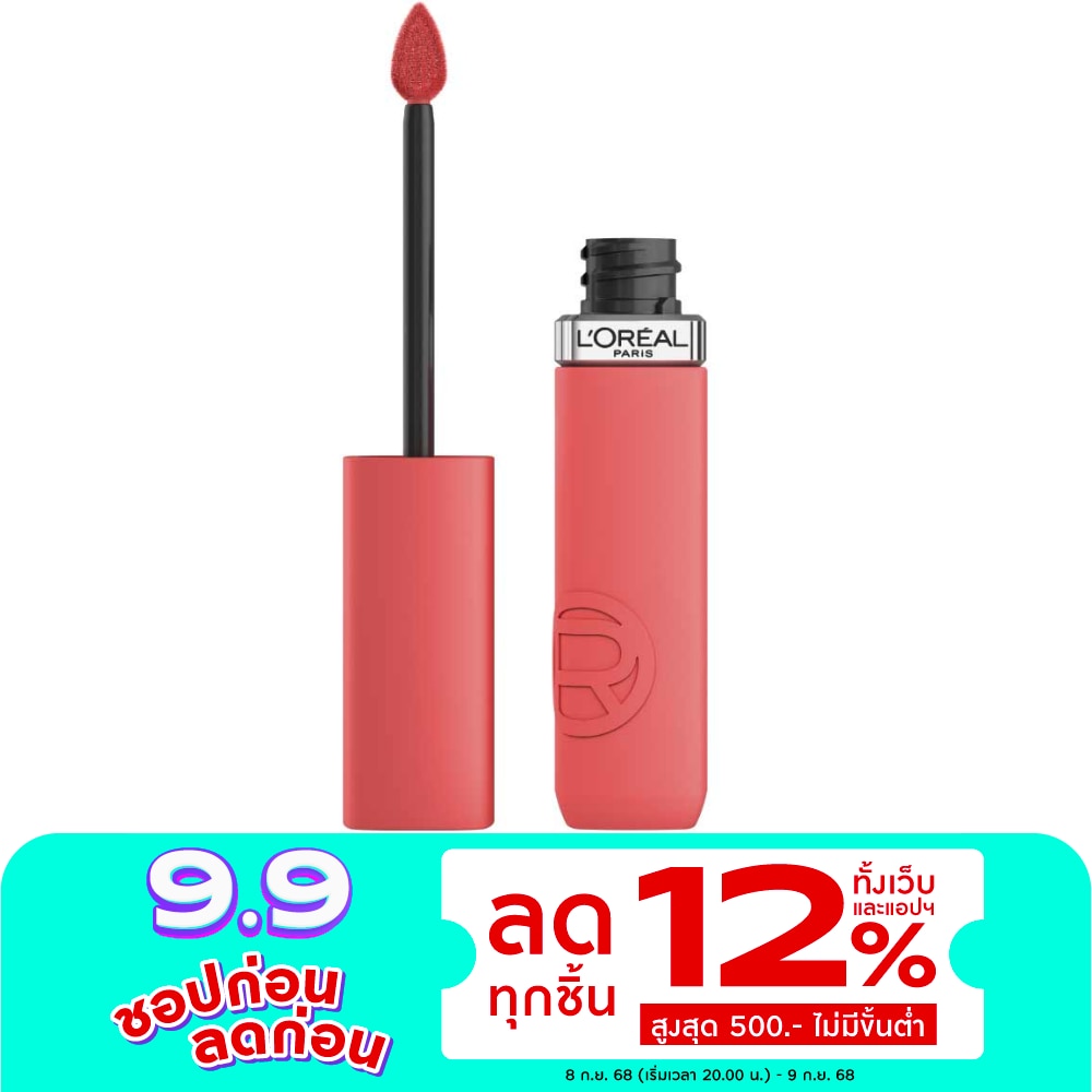 ลอรีอัล ปารีส  อินฟอลลิเบิล แมท รีซิสแทนซ์ ลิป 5ก. 630