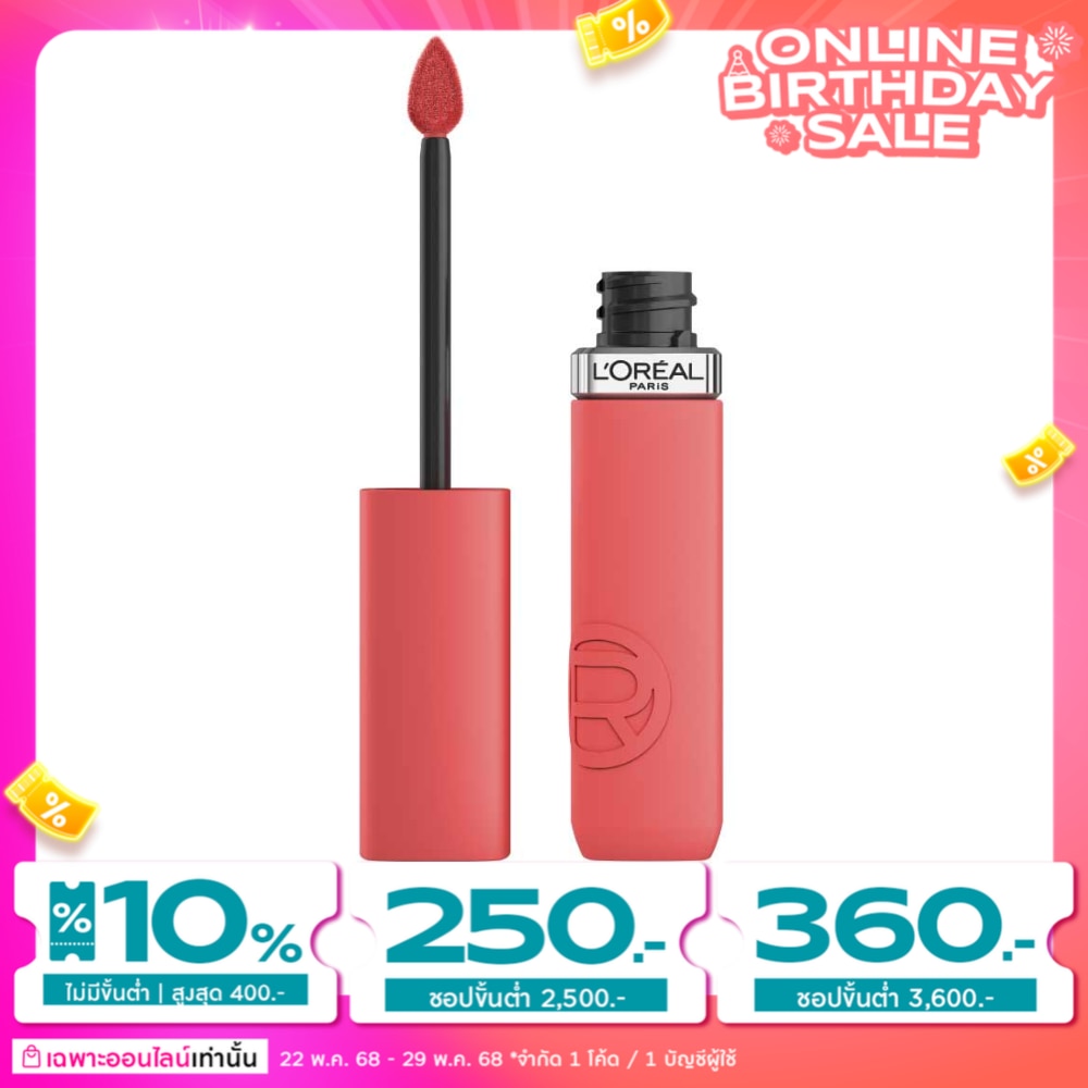 L'Oreal Infallible Matte Resistance Lip 5g. 630