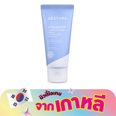 Aestura - เอสทูร่า อะโทแบริเออร์ 365 ไฮโดร ซูทติ้ง ครีม 60 มล.