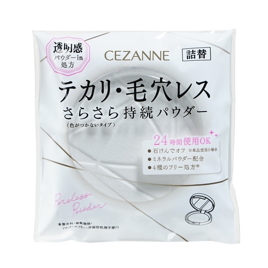 Cezanne Cezanne Poreless Powder Clear Refill 8g.