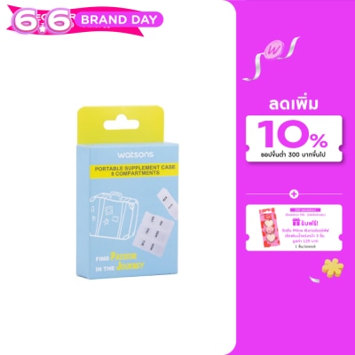 WATSONS - วัตสัน ตลับใส่ยา 8 ช่อง สำหรับแบ่งบรรจุยา 1 ตลับ.
