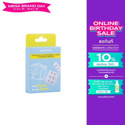 Watsons - Watsons Pill Box 8 compartments 1 pcs.