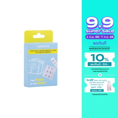Watsons Watsons Pill Box 8 compartments 1 pcs.