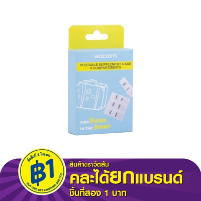 Watsons Watsons Pill Box 8 compartments 1 pcs.