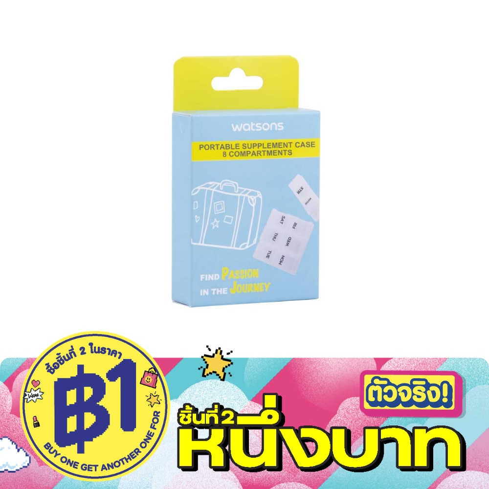 Watsons Pill Box 8 compartments 1 pcs. image