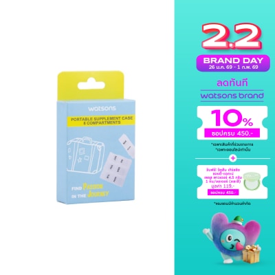 WATSONS วัตสัน ตลับใส่ยา 8 ช่อง สำหรับแบ่งบรรจุยา 1 ตลับ.
