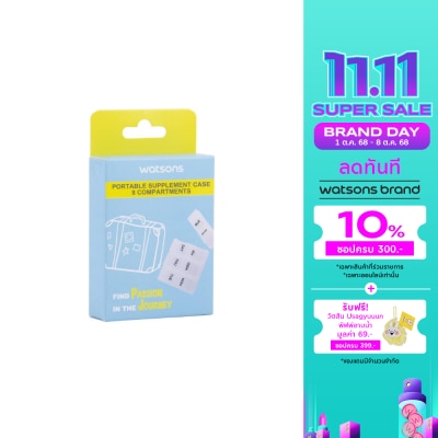Watsons Watsons Pill Box 8 compartments 1 pcs.