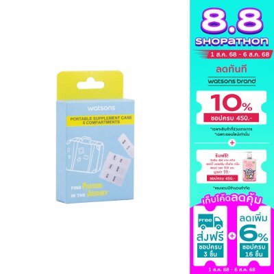 Watsons Watsons Pill Box 8 compartments 1 pcs.