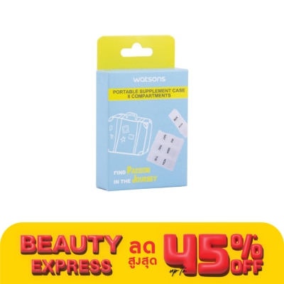 WATSONS วัตสัน ตลับใส่ยา 8 ช่อง สำหรับแบ่งบรรจุยา 1 ตลับ.