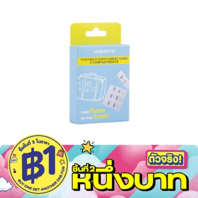 WATSONS - วัตสัน ตลับใส่ยา 8 ช่อง สำหรับแบ่งบรรจุยา 1 ตลับ. image