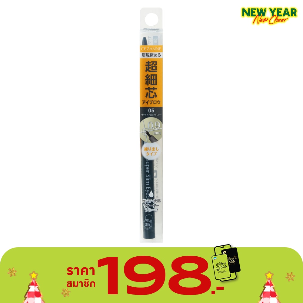 Cezanne Cezanne Super Slim Eyebrow 05