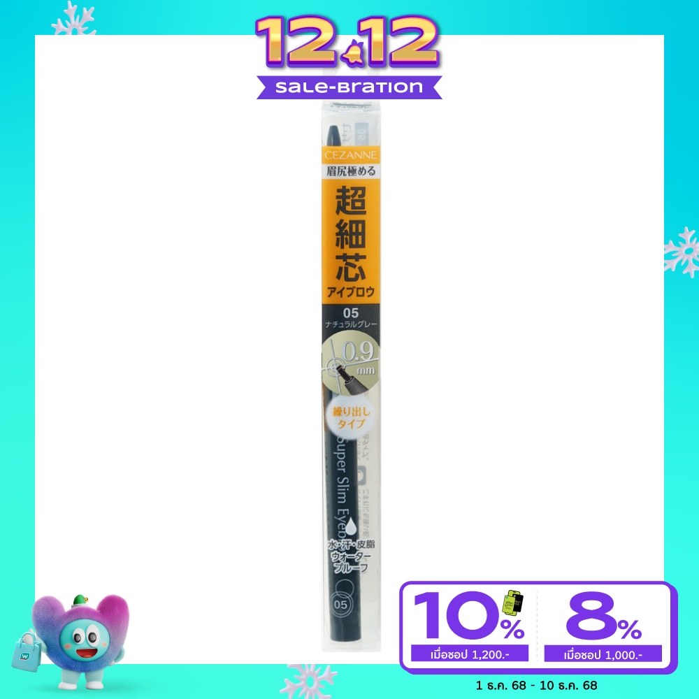 Cezanne Cezanne Super Slim Eyebrow 05