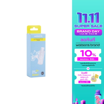 Watsons Watsons Lotion Bottle 100ml.