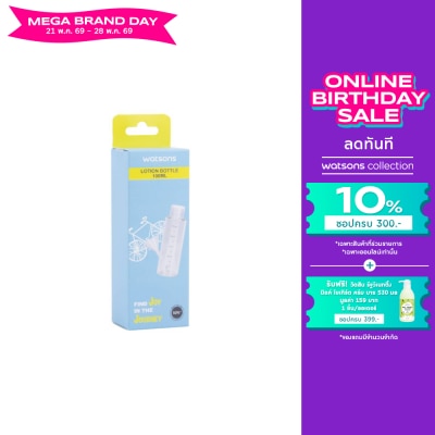 Watsons - Watsons Lotion Bottle 100ml.