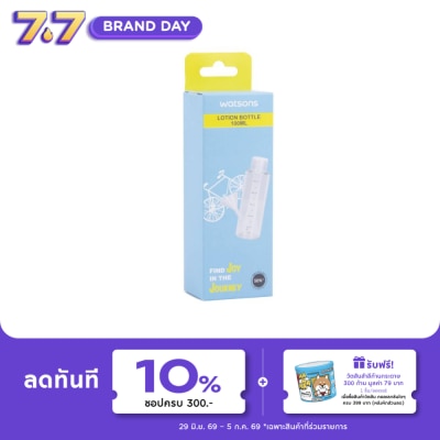 WATSONS - วัตสัน ขวดแบ่งโลชั่น 100 มล.