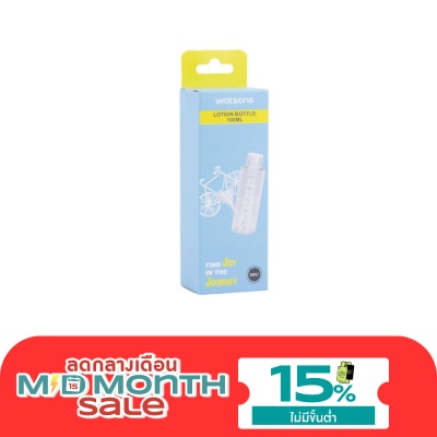 WATSONS วัตสัน ขวดแบ่งโลชั่น 100 มล. image