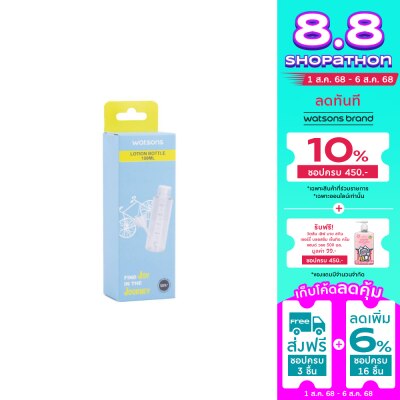 Watsons Watsons Lotion Bottle 100ml.