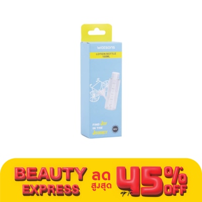 WATSONS วัตสัน ขวดแบ่งโลชั่น 100 มล.