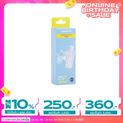 Watsons Watsons Lotion Bottle 100ml.
