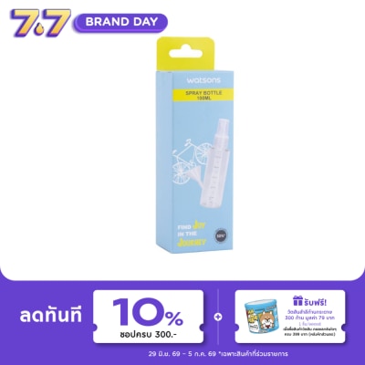 WATSONS - วัตสัน ขวดแบ่งของเหลวหัวสเปรย์ 100 มล.