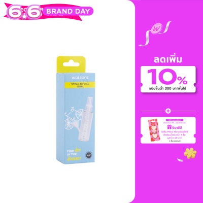 WATSONS - วัตสัน ขวดแบ่งของเหลวหัวสเปรย์ 100 มล.