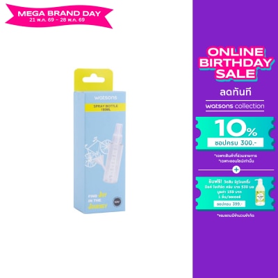 Watsons - Watsons Spray Bottle 100ml.