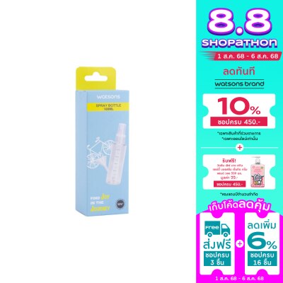 Watsons Watsons Spray Bottle 100ml.