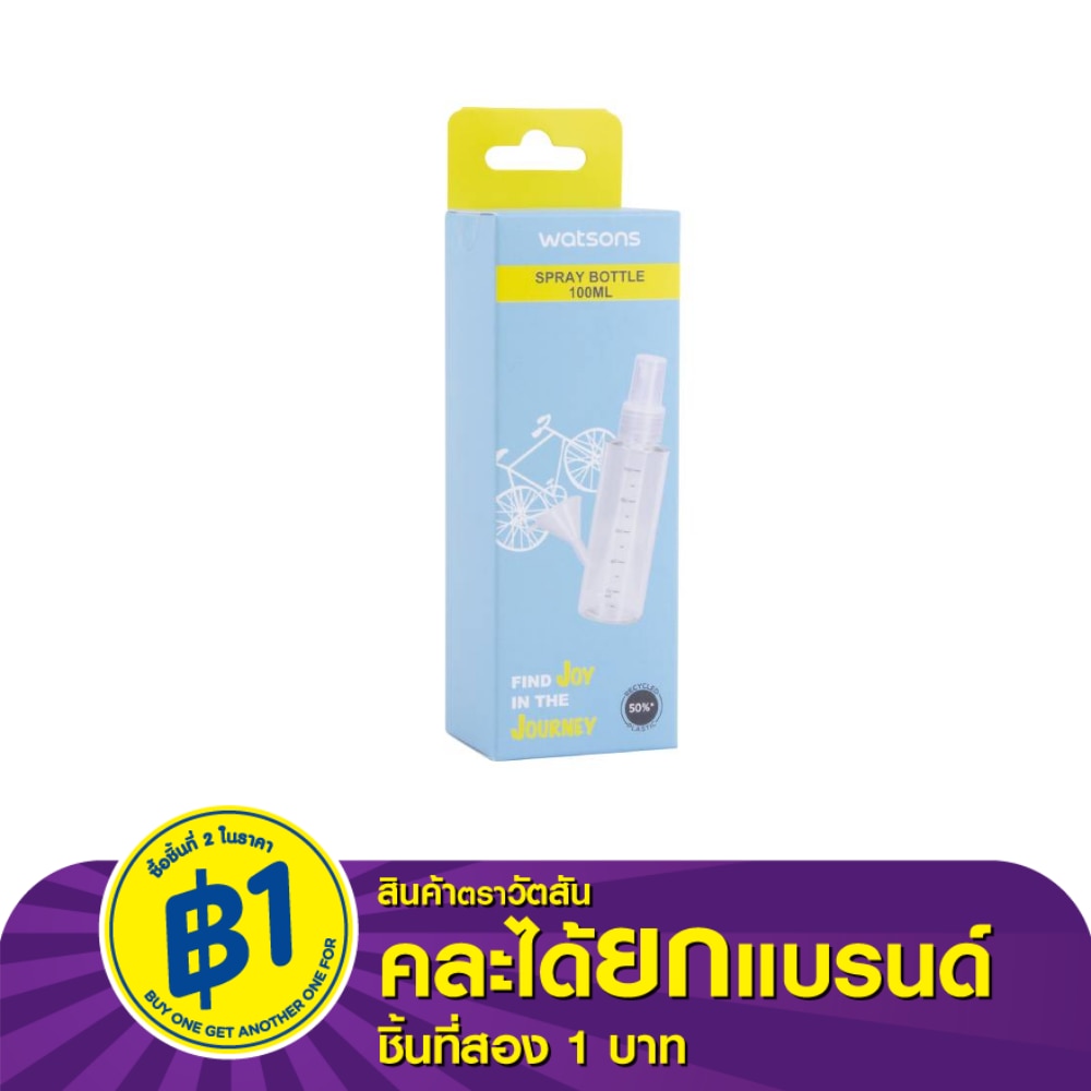 Watsons Spray Bottle 100ml.