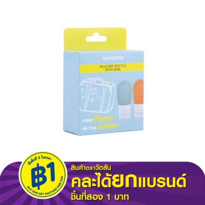 Watsons Watsons Silicone Bottle 60ml x 2 pcs.