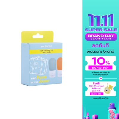 Watsons Watsons Silicone Bottle 60ml x 2 pcs.