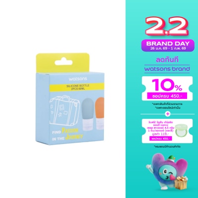 WATSONS วัตสัน ขวดซิลิโคนแบ่งของเหลว 60 มล x 2 ชิ้น.