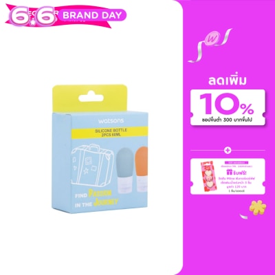 WATSONS - วัตสัน ขวดซิลิโคนแบ่งของเหลว 60 มล x 2 ชิ้น.