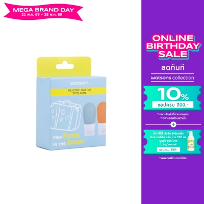 WATSONS - วัตสัน ขวดซิลิโคนแบ่งของเหลว 60 มล x 2 ชิ้น.