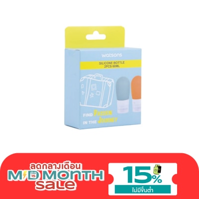 WATSONS วัตสัน ขวดซิลิโคนแบ่งของเหลว 60 มล x 2 ชิ้น. image