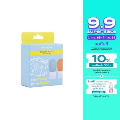 Watsons Watsons Silicone Bottle 60ml x 2 pcs.