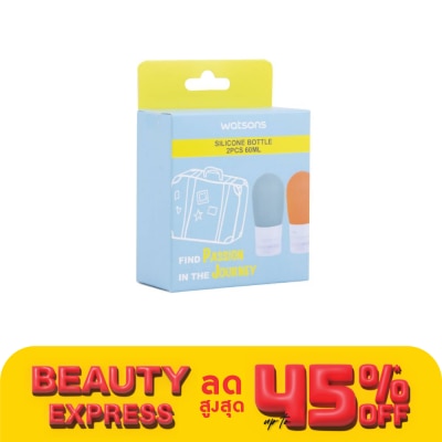 WATSONS วัตสัน ขวดซิลิโคนแบ่งของเหลว 60 มล x 2 ชิ้น.