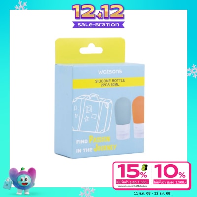 WATSONS วัตสัน ขวดซิลิโคนแบ่งของเหลว 60 มล x 2 ชิ้น.