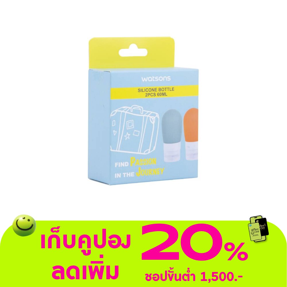 Watsons Silicone Bottle 60ml x 2 pcs.