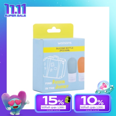WATSONS วัตสัน ขวดซิลิโคนแบ่งของเหลว 60 มล x 2 ชิ้น.