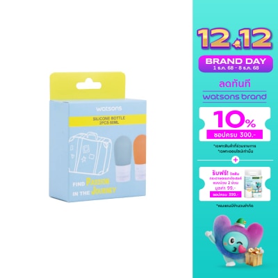 WATSONS วัตสัน ขวดซิลิโคนแบ่งของเหลว 60 มล x 2 ชิ้น.