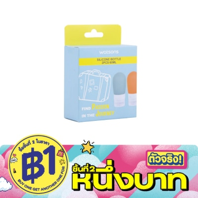 WATSONS - วัตสัน ขวดซิลิโคนแบ่งของเหลว 60 มล x 2 ชิ้น. image