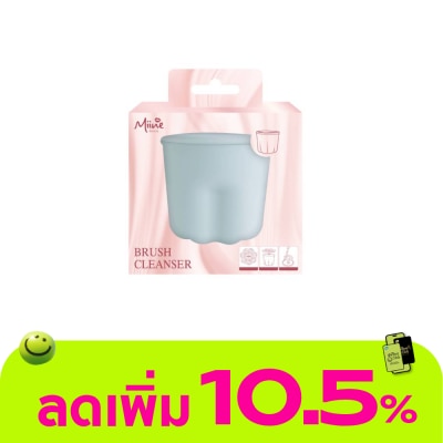 WATSONS - มายน์ ถ้วยล้างแปรงแต่งหน้า (คละสี, ไม่สามารถเลือกสีได้ในขั้นตอนการสั่งออนไลน์)