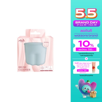 WATSONS - มายน์ ถ้วยล้างแปรงแต่งหน้า (คละสี, ไม่สามารถเลือกสีได้ในขั้นตอนการสั่งออนไลน์)