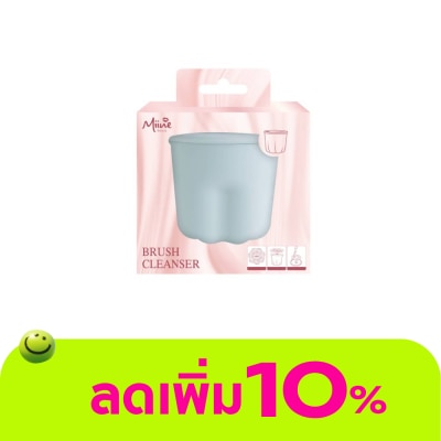 WATSONS - มายน์ ถ้วยล้างแปรงแต่งหน้า (คละสี, ไม่สามารถเลือกสีได้ในขั้นตอนการสั่งออนไลน์)